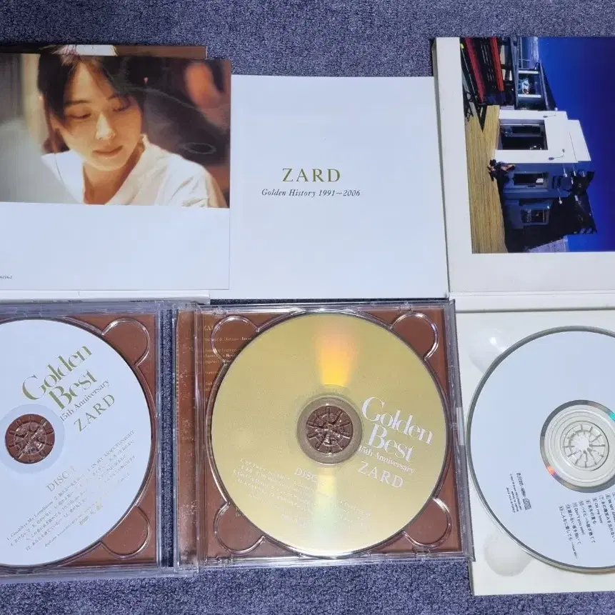 자드 CD