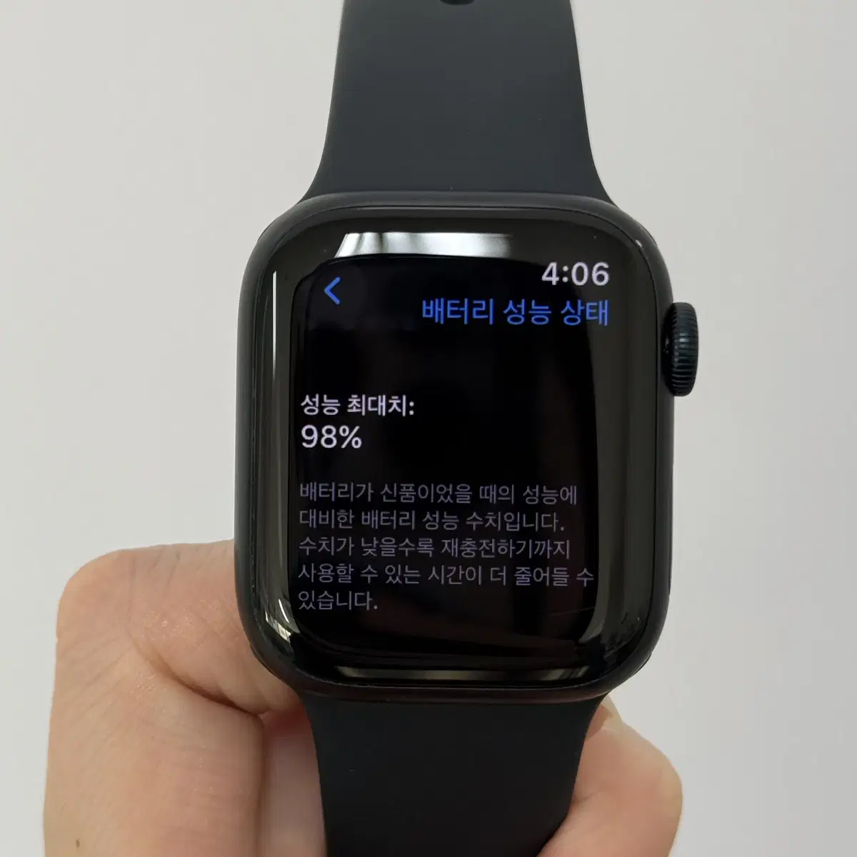 애플워치9 41mm gps 배터리98퍼 4개월사용