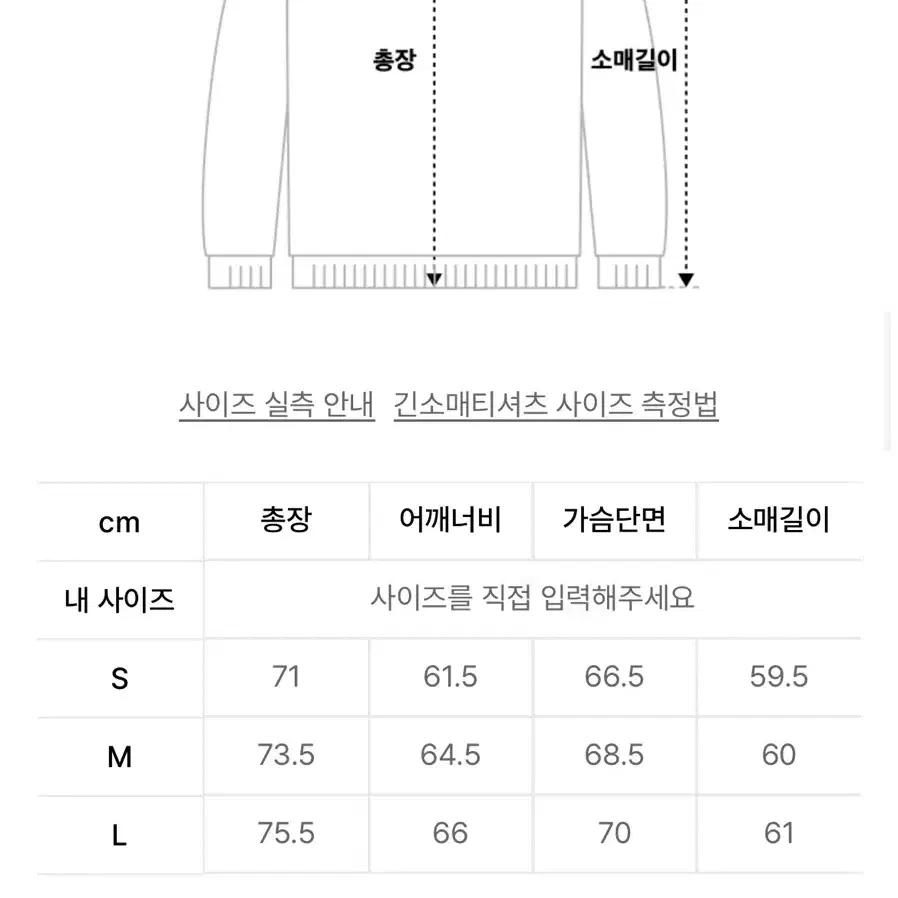 [L~XL] LMC 기모 맨투맨 오버사이즈