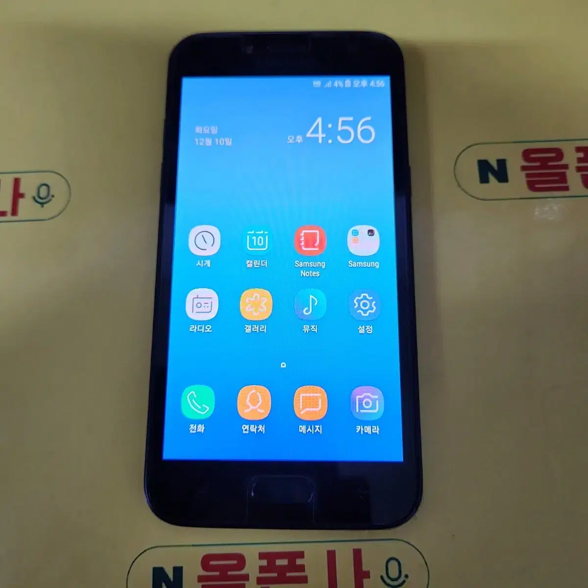 민트급 갤럭시j2프로 (SM-j250n) SMT-1132 중고폰 학생폰