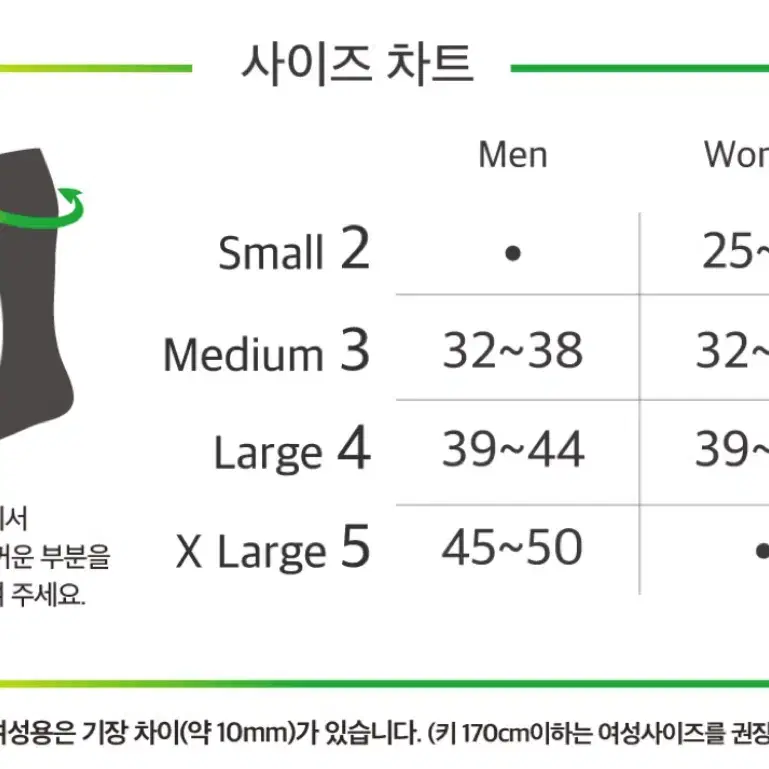 [W2] Cep 런닝 니삭스+카프슬리브 하와이블루/핑크