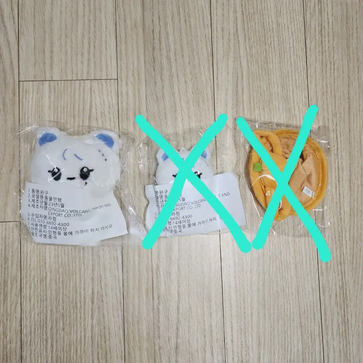 Seventeen seungkwan doll BooBear wts sells