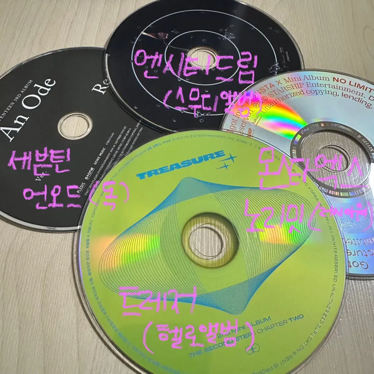 남돌 앨범 시디 CD 일괄양도