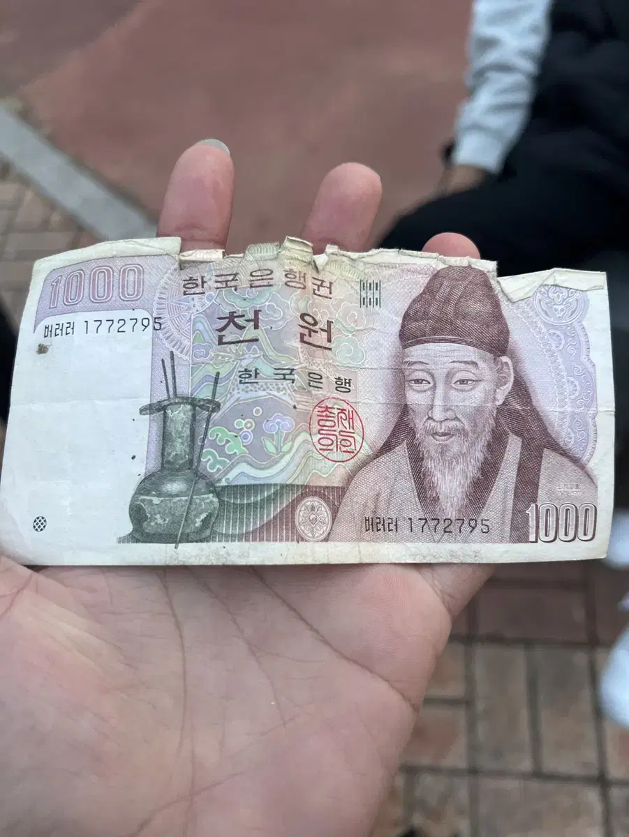 옛날 천원지폐