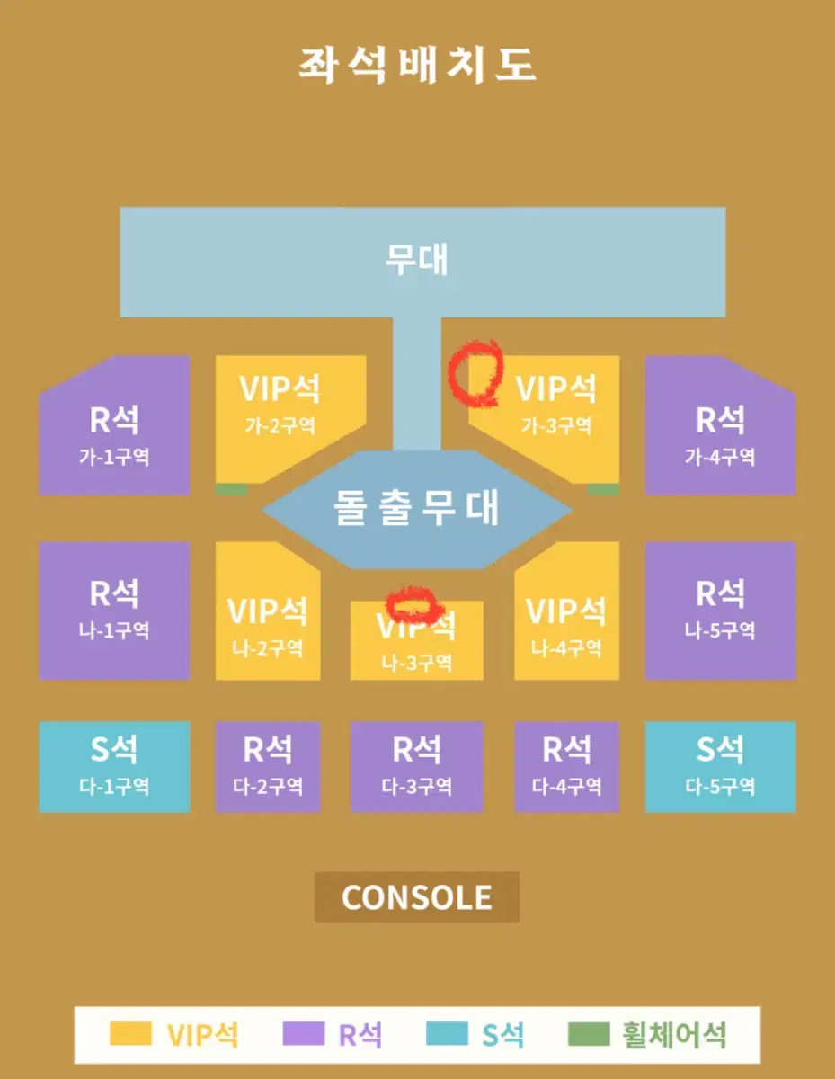 박서진 콘서트 대구 최고 명당 판매