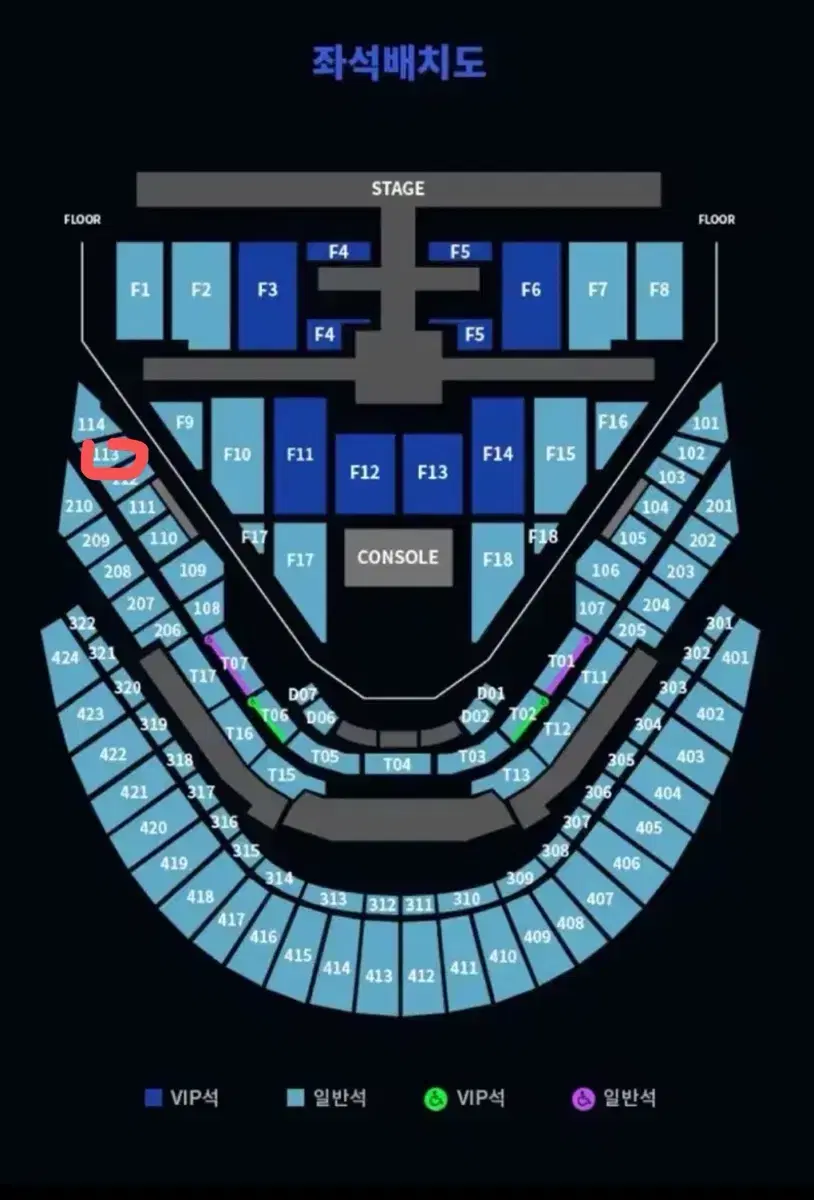 Nct127 엔시티127 콘서트 칠콘 양도 1층 113구역 고척돔 첫콘