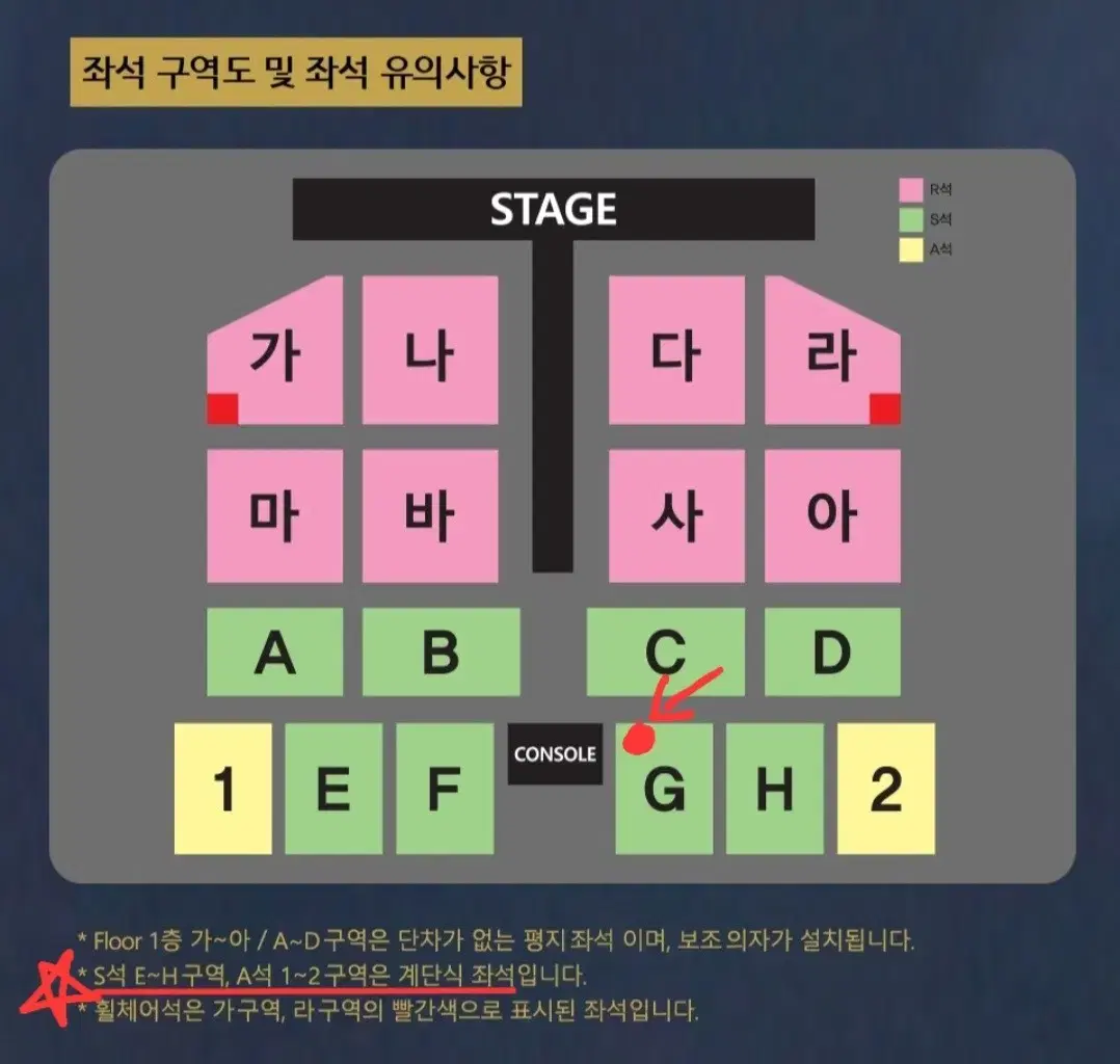 나훈아 부산 12/15 19:30