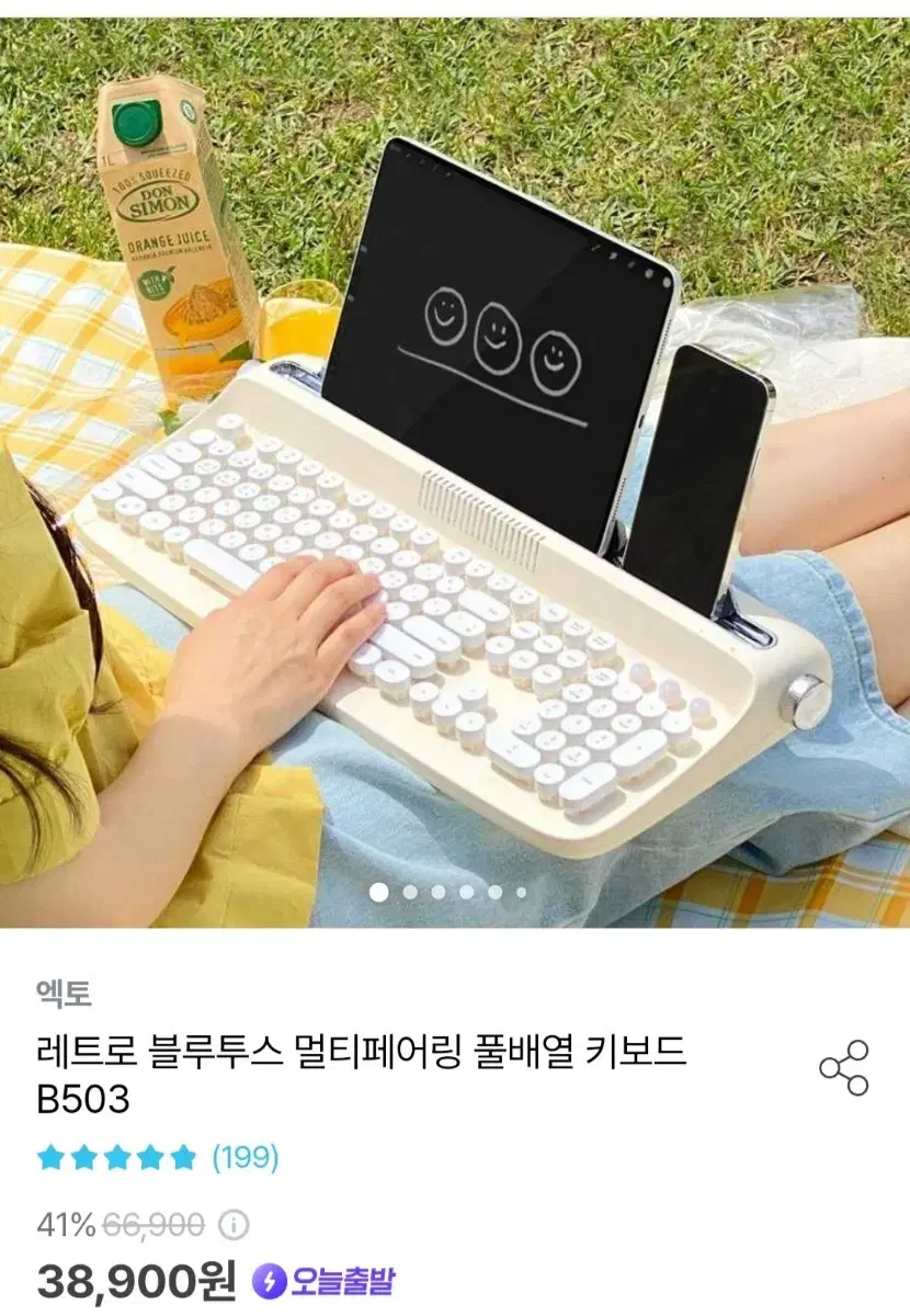 액토 레트로 블루투스 키보드 B503 아이보리 (박스x)