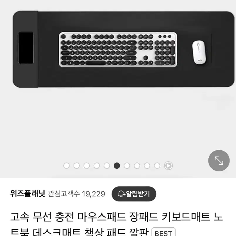 액토 고속 무선 충전 데스크 패드