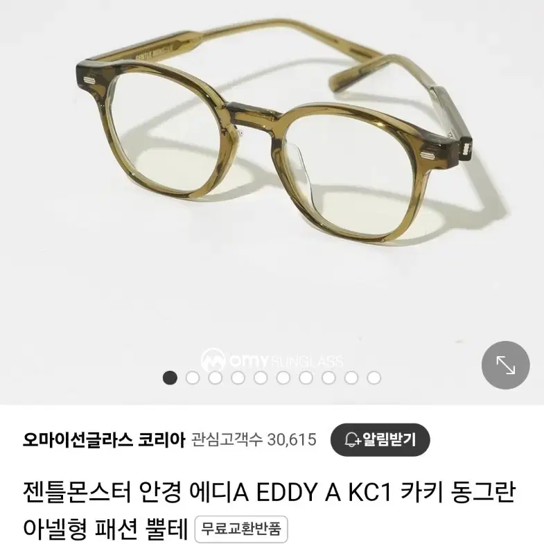 젠틀몬스터 EDDY A(에디A) 뿔테 안경 저렴하게 팔아요^^!