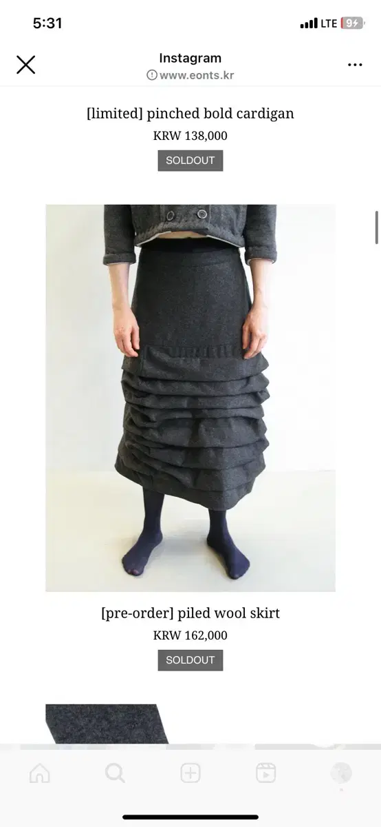 eonts piled wool skirt 에옹쓰 울스커트 팝니다 2사이즈