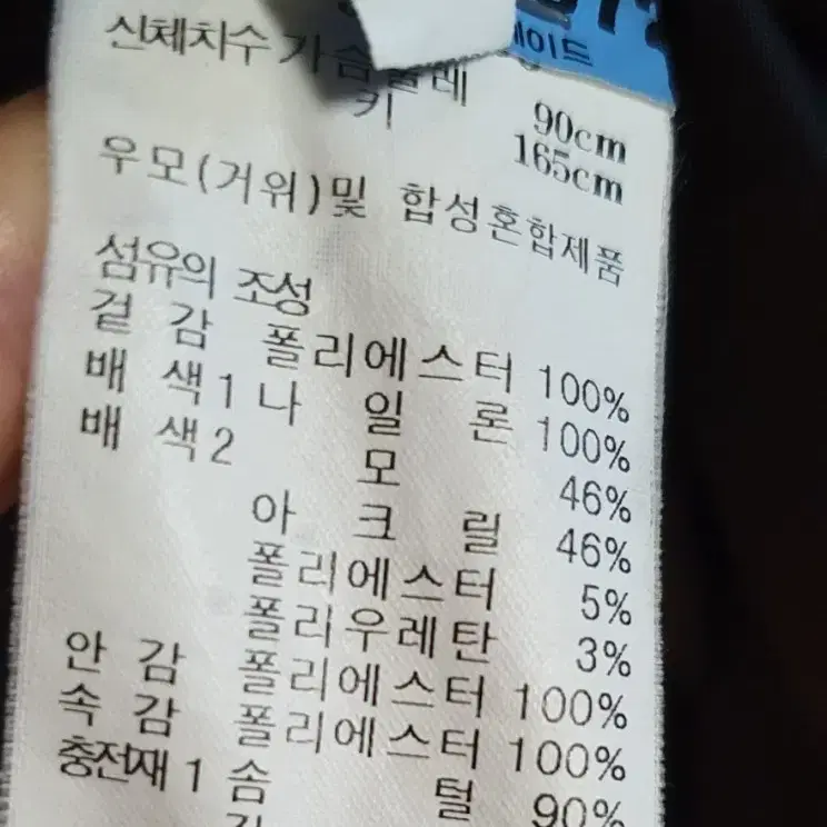 헤지스레이디스 패딩