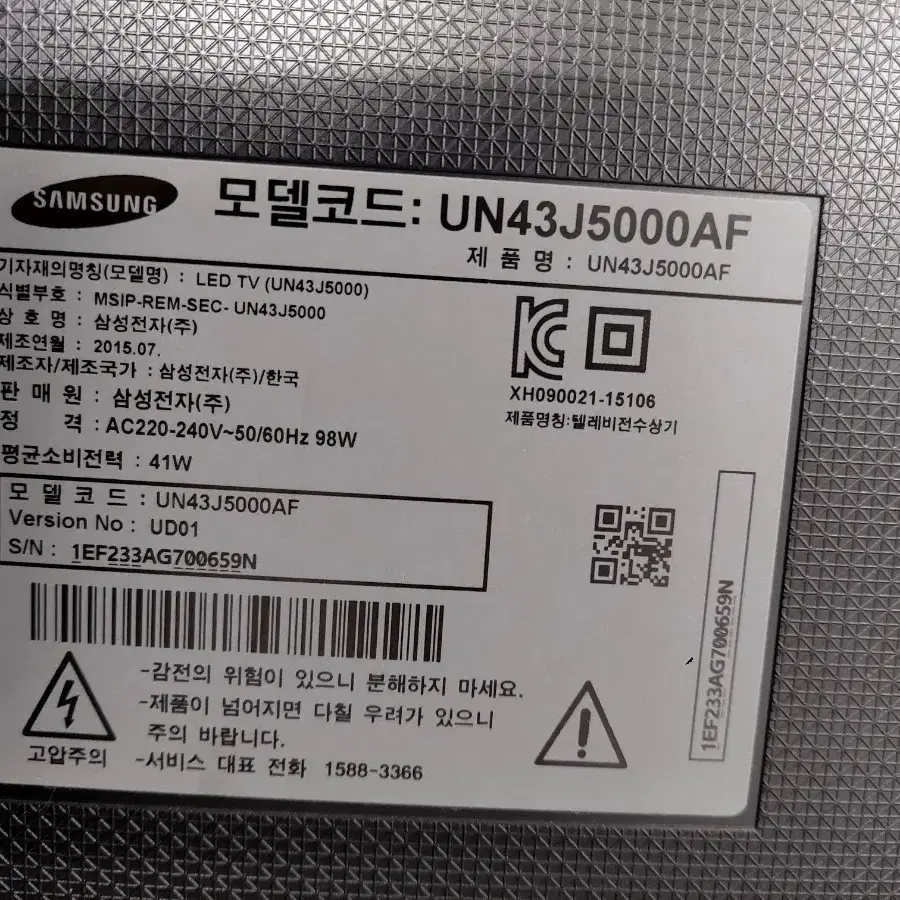 삼성 LED 43인치 티비 모니터 un43j5000af