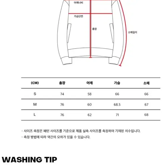 젠사이 에코 무스탕