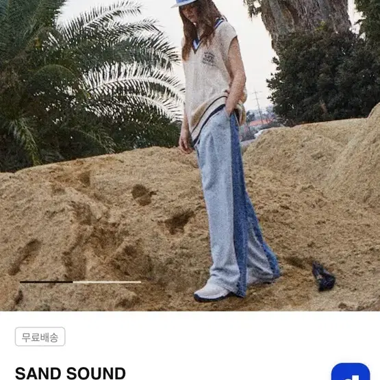 샌드사운드(SAND SOUND) 투페이스드 팬츠 그레이 S