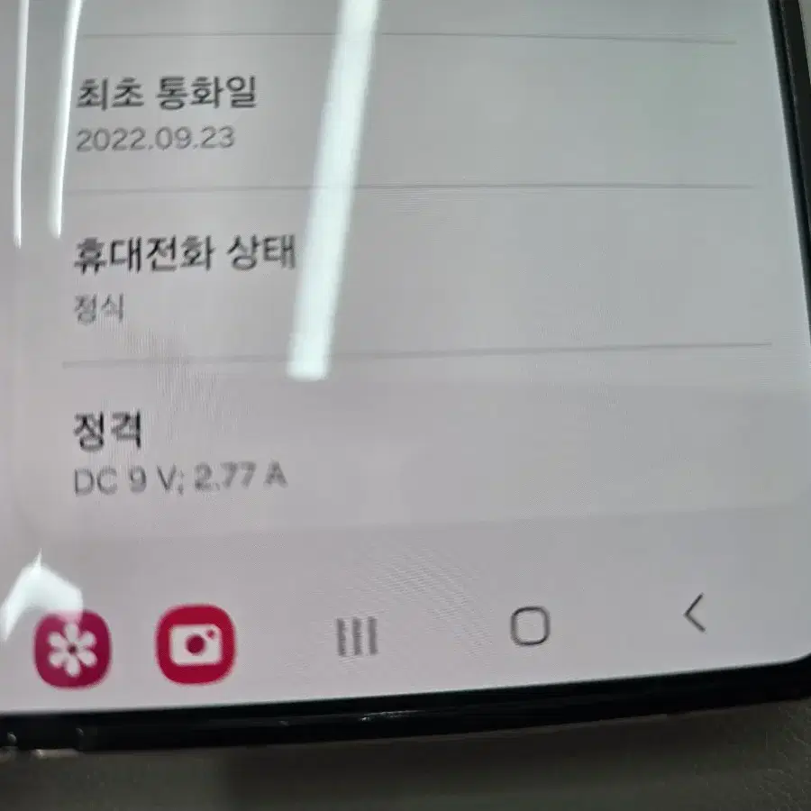 폴드4.256기가  올수리 팝니다 68만원