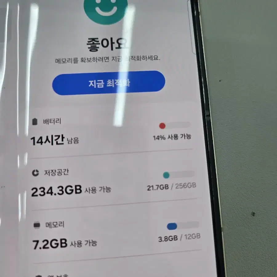 폴드4.256기가  올수리 팝니다 68만원