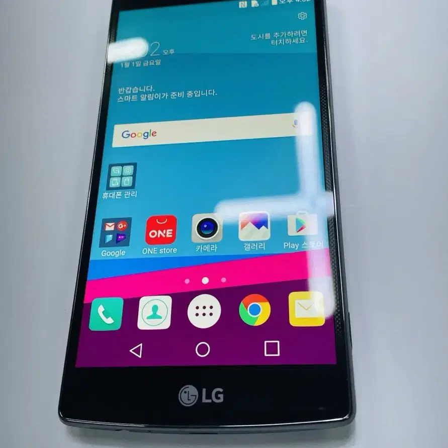 LG G4 깔끔한 A급 공기계 알뜰폰 카톡 당근 유튜브 스밍