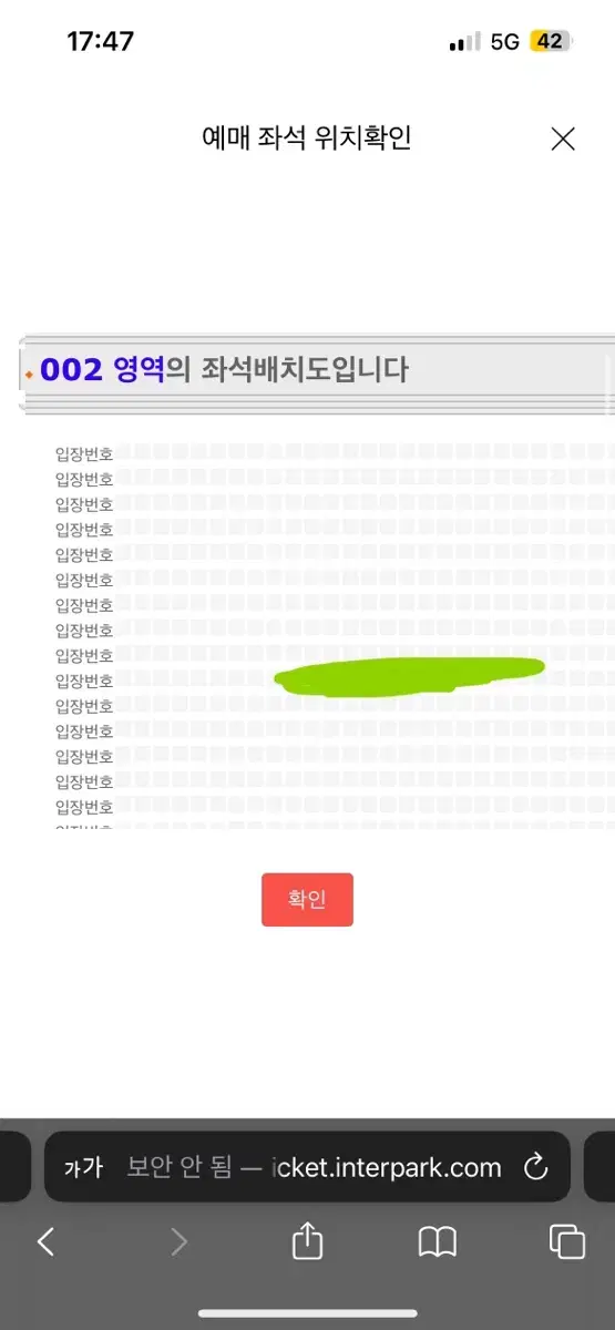 시가렛애프터섹스 스탠딩 17xx 양도