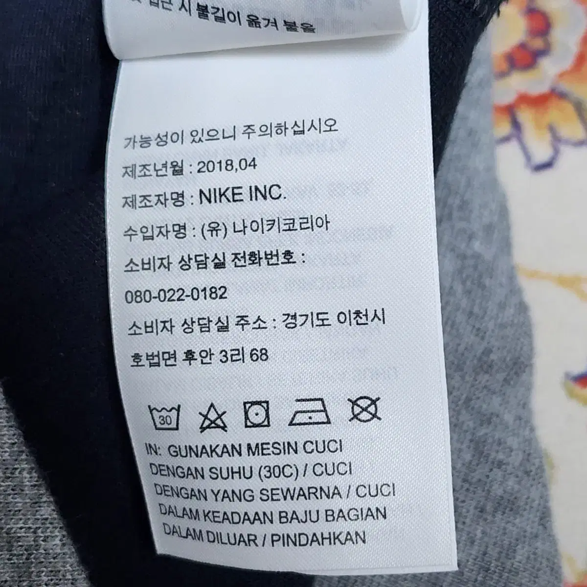 나이키 코튼 여자 후드집업 s