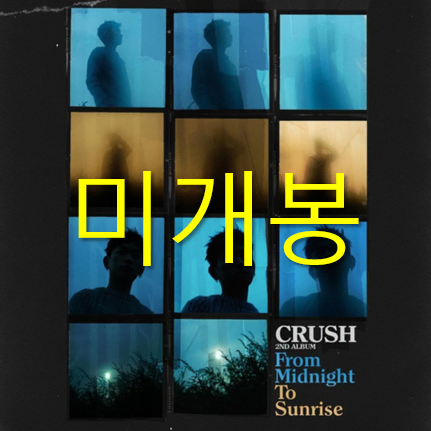 [미개봉] 크러쉬 From Midnight To Sunrise (CD)