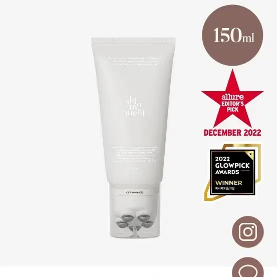 새상품 시모먼트  롤러크림 괄사크림 150ml 200ml 팔아요