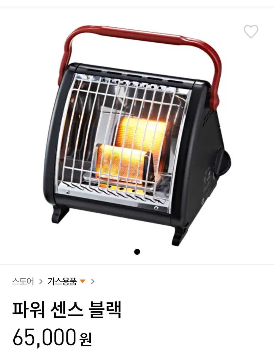 코베아 부탄가스 가스난로 히터(파워센스 블랙)