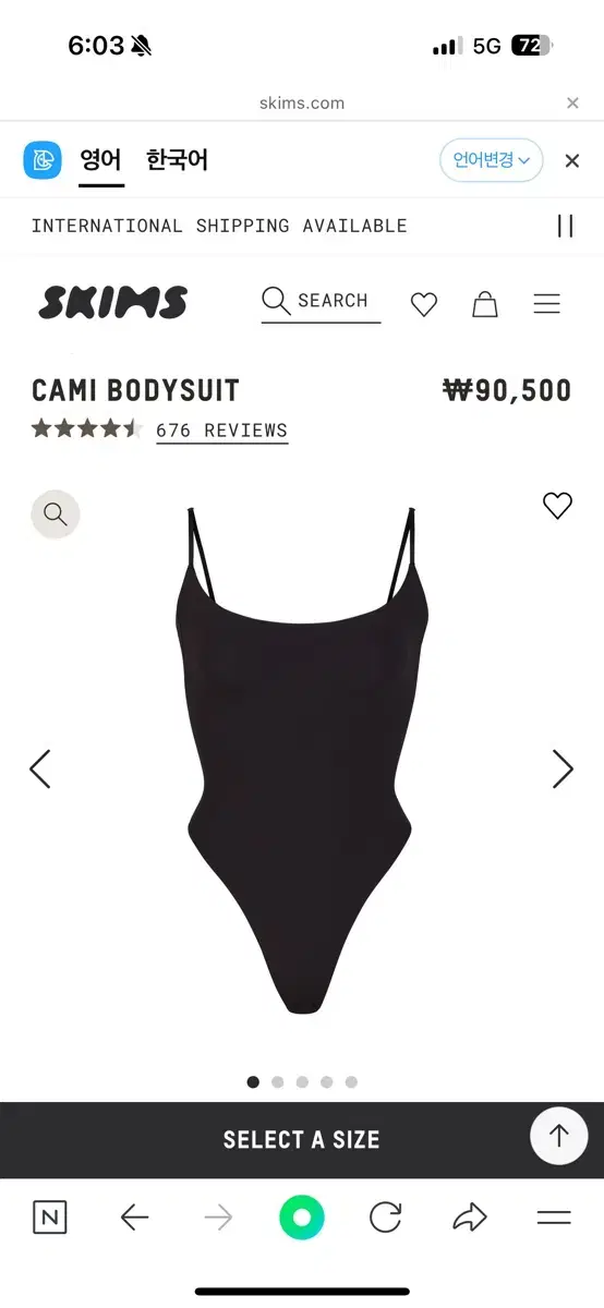 스킴스 바디수트  fits everybody cami bodysuit