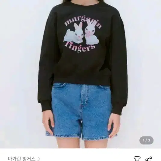 마가린 핑거스 bunny logo sweat shirt