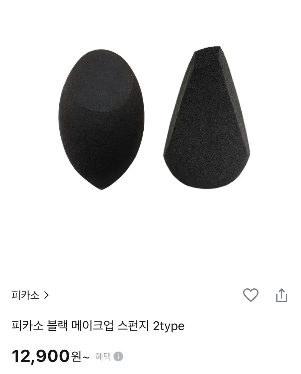 (새상품)피카소 몬스터 스펀지