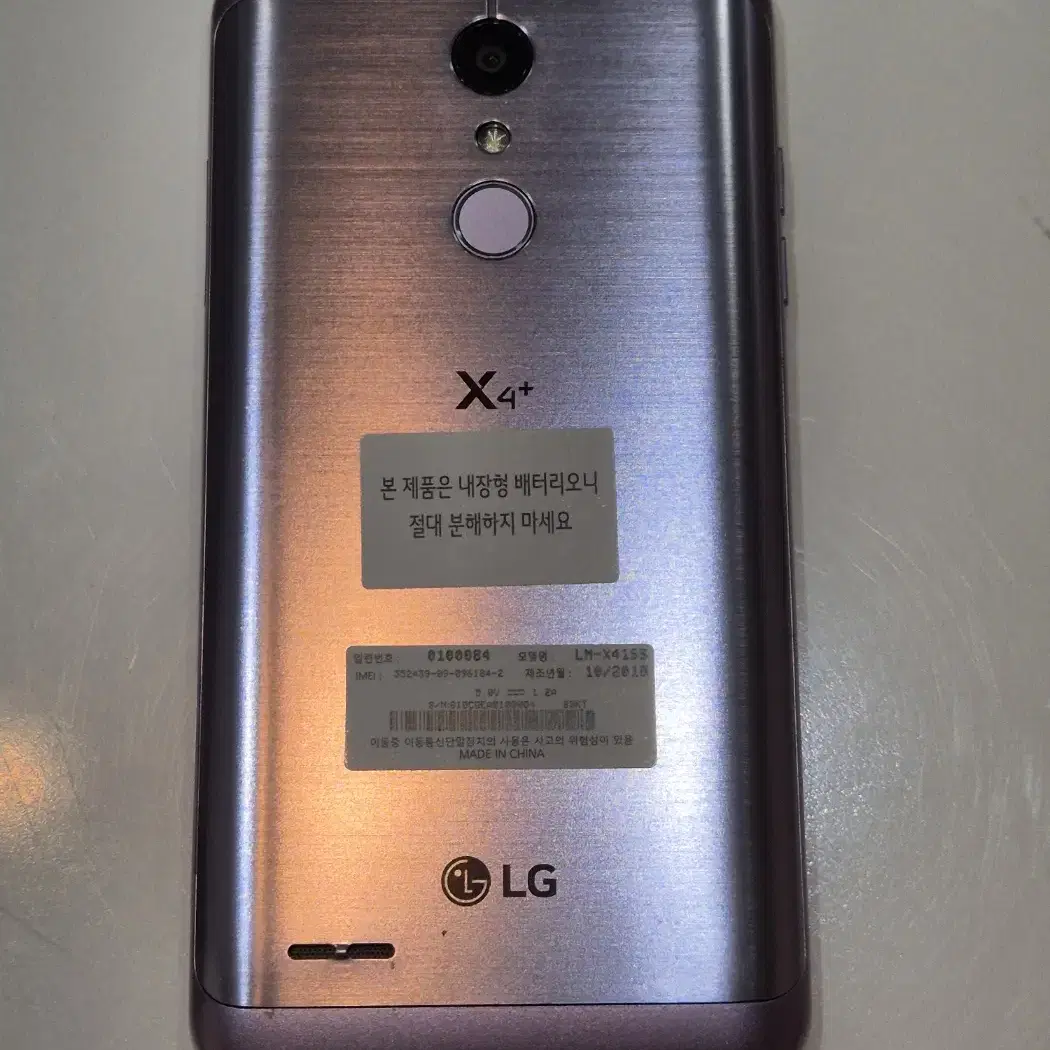 LG X4플러스 32기가 퍼플 61842