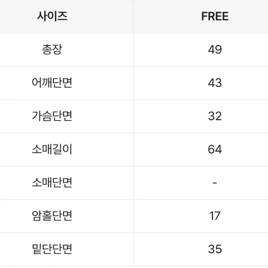 러블리 달천 로걀 퍼 리본 긴팔 티셔츠