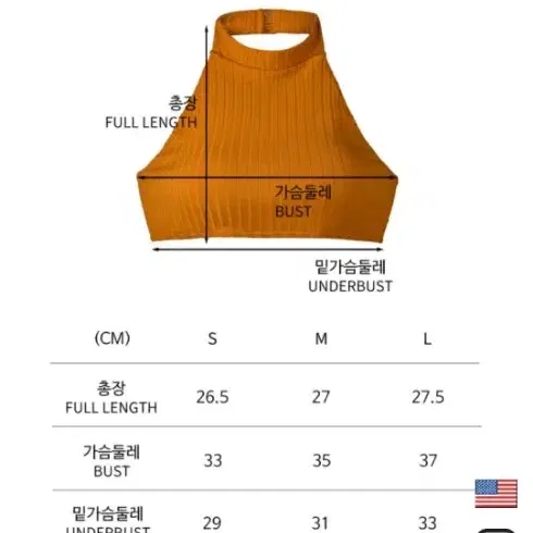 미뉴엣 폴웨어