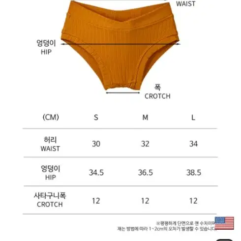 미뉴엣 폴웨어