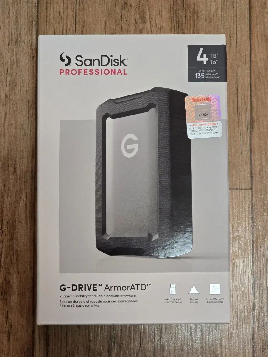 샌디스크 G-DRIVE ArmorATD 4TB 외장하드 미개봉