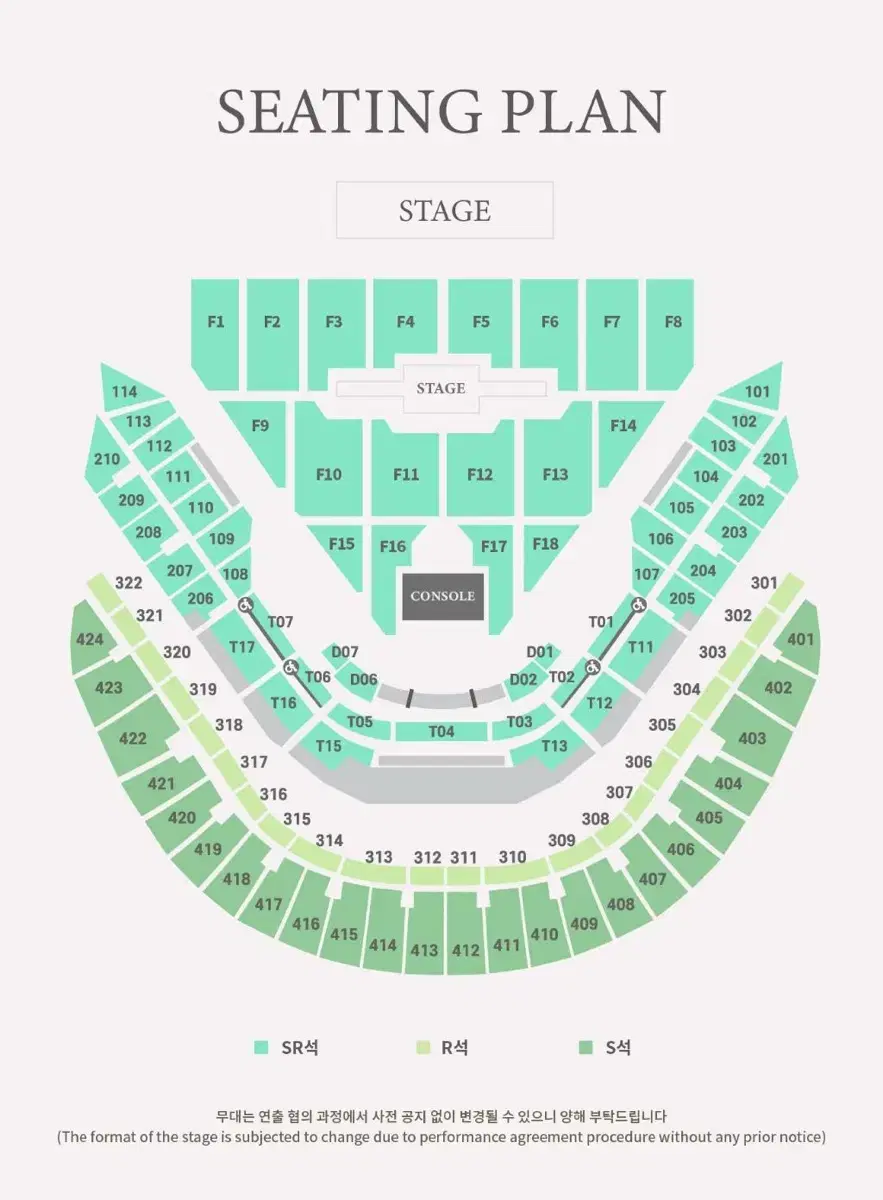 <정중앙> 데이식스 첫콘 콘서트 연석 양도