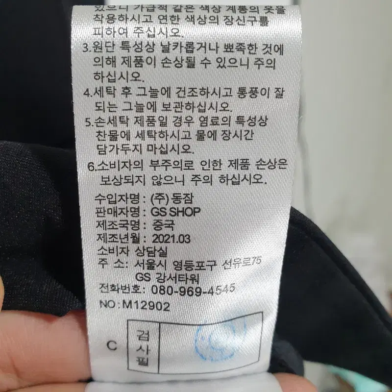 모르간 여성 더블 브레스티드 자켓 77_i3396