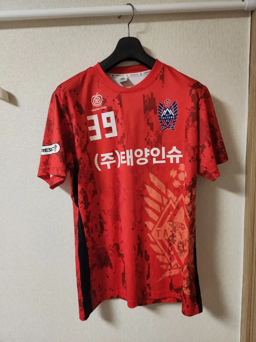 계룡태양FC 축구부 선수지급용 유니폼 상의 100사이즈