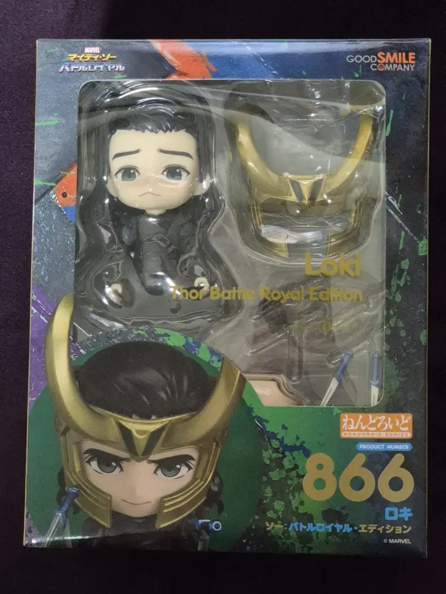 Marvel Loki Nendoroid