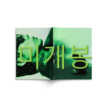 [미개봉] 키드밀리 - 2집 / BEGIE (Ver.3 Green CD)