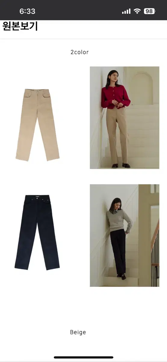 틸아이다이 Gold button point corduroy pants_b