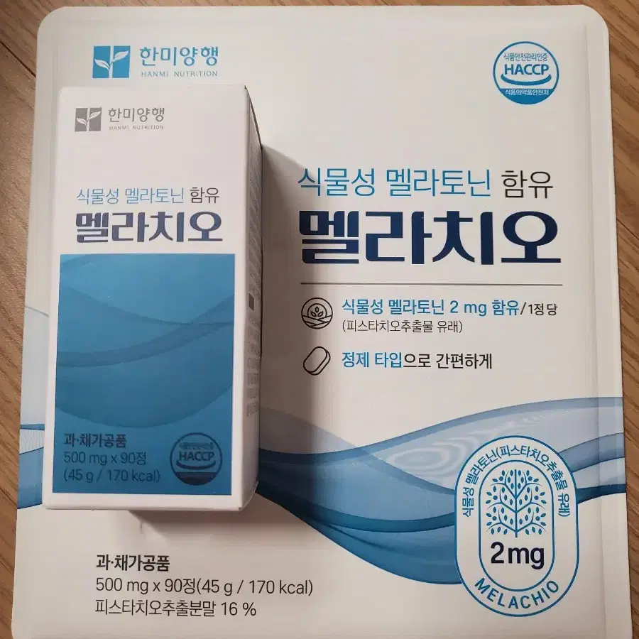 (과채가공품)한미양행 멜라치오 500mg 90정