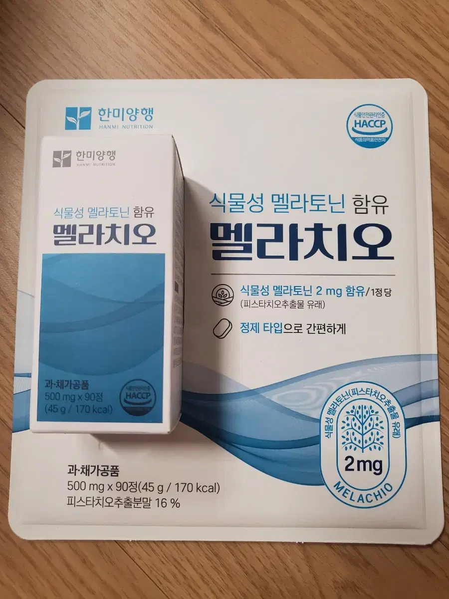 (과채가공품)한미양행 멜라치오 500mg 90정