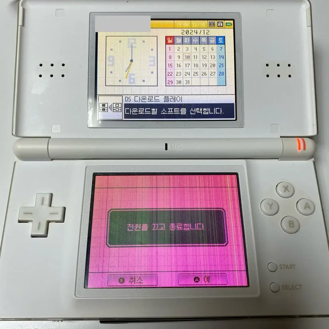 닌텐도 ds lite