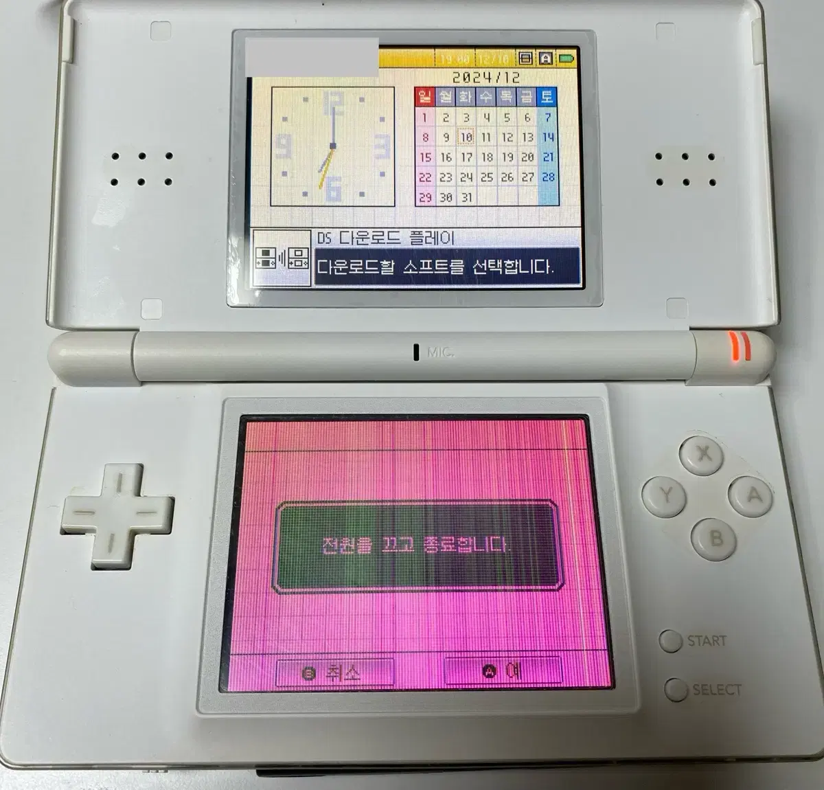 닌텐도 ds lite