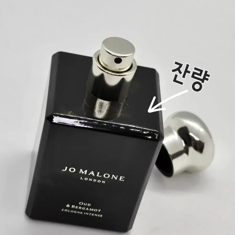 조말론 오드 앤 베르가못 50ml 향수