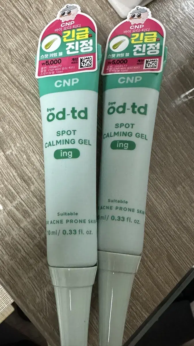 Daiso Spot Camming Gel ING | 2 x CNP BioDT Spot Camming Gel ING