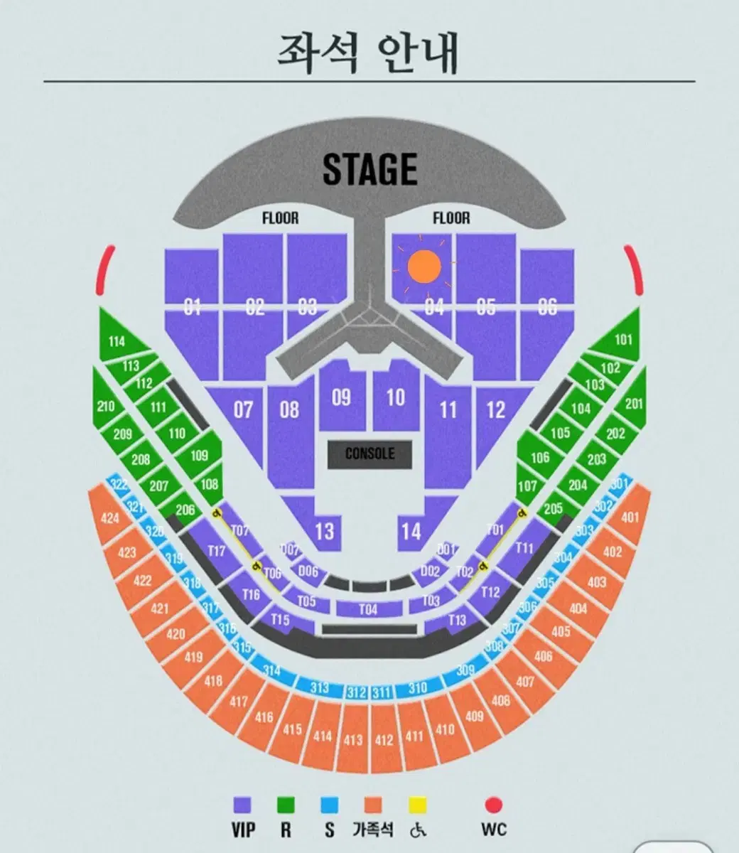 임영웅 콘서트 vip 연석 판매