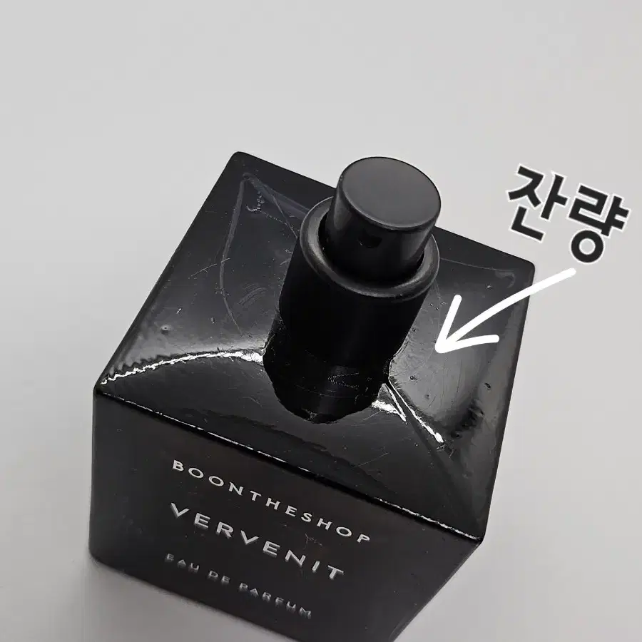 분더샵 버베니트 50ml EDP 향수