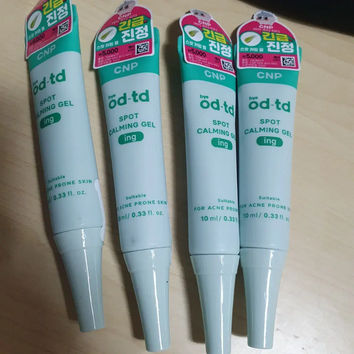 Daiso Spot Camming Gel